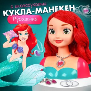 Игровой набор, кукла-манекен с аксессуарами "Сказочный образ", Русалочка