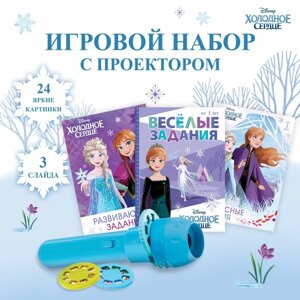 Игровой набор с проектором DISNEY «Холодное сердце», 3 книжки