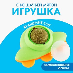 Игрушка для кошек «НЛО» из кошачьей мяты