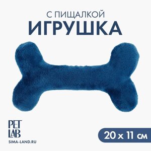 Игрушка для собак с пищалкой «Кость», синяя