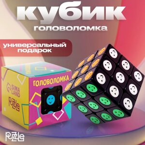 Игрушка механическая «Смайлик», 5,5х5,5