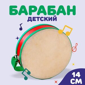 Игрушка музыкальная «Барабан», бумажная мембрана, размер: 14 14 4,5 см, цвета МИКС