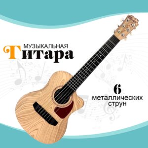 Игрушка музыкальная - гитара «Авторская»