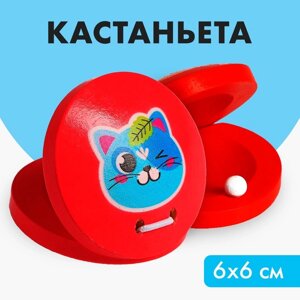 Кастаньета «Котик»