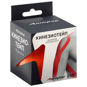 Кинезио-тейп onlytop, 7,5 см х 5 м, цвет микс