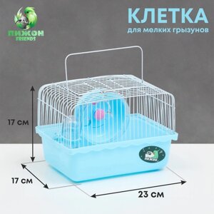 Клетка для грызунов "Пижон", 23 х 17 х 17 см, голубая