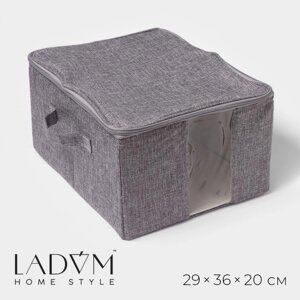 Кофр для хранения вещей LaDоm «Грэй», 293620 см, цвет серый