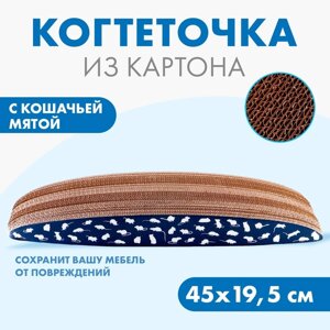 Когтеточка из картона с кошачьей мятой «Мышки», 45 см х 19,5 см х 4,5 см