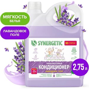 Кондиционер-ополаскиватель для белья Synergetic "Лавандовое поле", гипоаллергенный, биоразлагаемый ,2.75 л