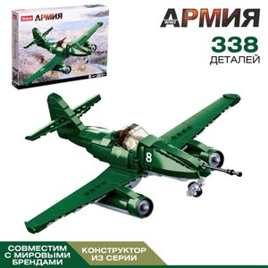 Конструктор Армия ВОВ «Немецкий истребитель Messerschmitt Me. 262», 338 деталей