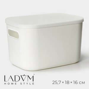 Контейнер для хранения с крышкой LaDоm «Лёгкость», 25,71816 см, цвет белый