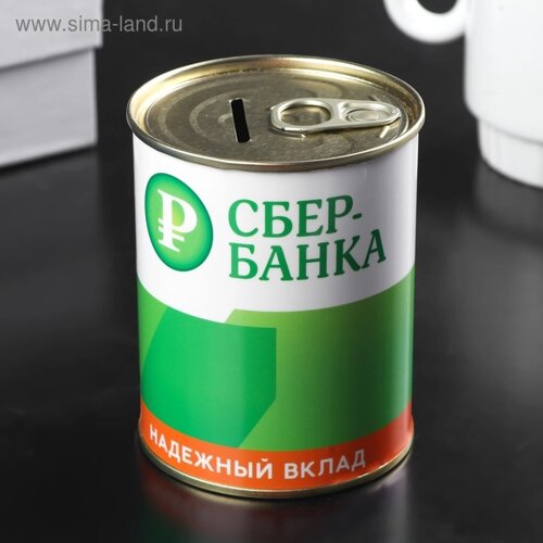 Копилка-банка металл "СБЕРбанка. На светлое будущее" 7,5х9,5 см
