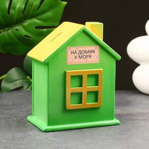 Копилка "Дом, на домик у моря" зеленая, бежевая, 21 см