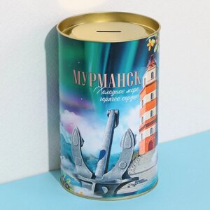 Копилка XXL «Мурманск», 20 х 12,5 см