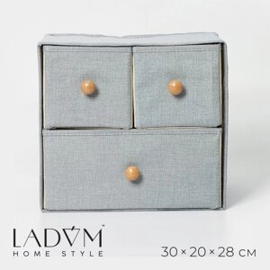 Короб LaDоm «Франческа», 3 выдвижных ящика, 302028 см, цвет серо-голубой