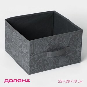 Короб стеллажный для хранения Доляна «Нея», 292918 см, цвет серый