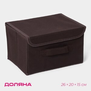 Короб стеллажный для хранения с крышкой Доляна «Алва», 262015 см, цвет коричневый