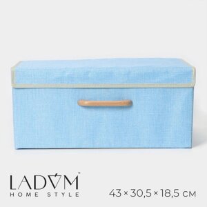 Короб стеллажный для хранения с крышкой LaDоm «Франческа», 4330,518,5 см, цвет голубой