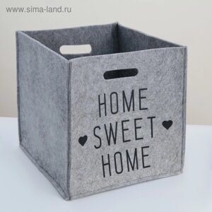 Корзина для хранения Sweet Home, 303030 см, цвет серый