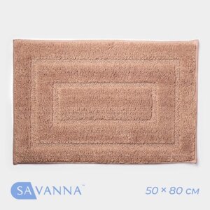 Коврик для дома SAVANNA «Мягкость», 5080 см, цвет розовый