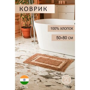 Коврик для ванной Доляна «Вензель», 5080 см, 900 г/м2, 100% хлопок, цвет коричневый