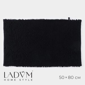 Коврик LaDоm, 5080 см, противоскользящий, полиэстер, ворс 2,5 см, плотность 1400 г/м2, цвет графитовый
