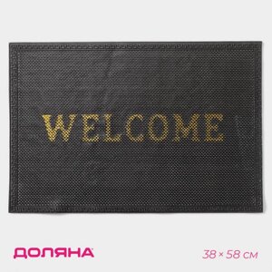 Коврик придверный грязезащитный Доляна "Welcome. Точки", 38х58 см, цвет черный