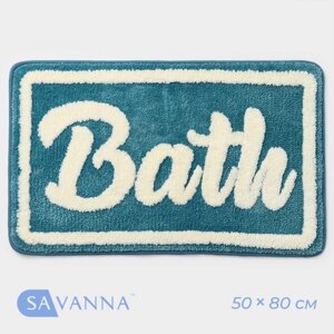 Коврик SAVANNA Bath, 5080 см, цвет бирюзовый