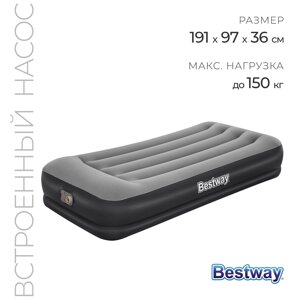 Кровать надувная Twin, 191 x 97 x 36 см, со встроенным электронасосом, 67723 Bestway