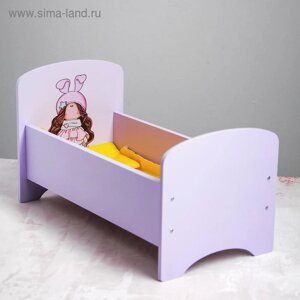 Кроватка для кукол до 32 см «Звёздочка», серия «Бусинки»