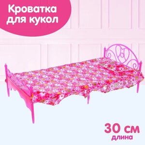 Кроватка для кукол «Уют» с комплектом постельного белья