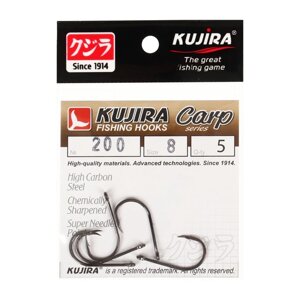 Крючки карповые Kujira Carp 200, цвет BN,8, 5 шт.