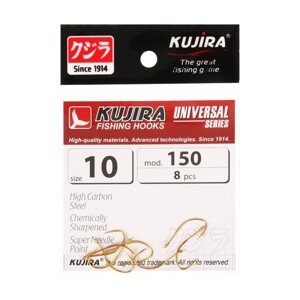 Крючки Kujira Universal 150, цвет Go,10, 8 шт.