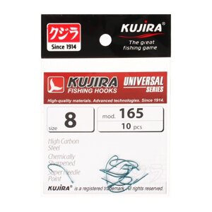 Крючки Kujira Universal 165, цвет BL,8, 10 шт.