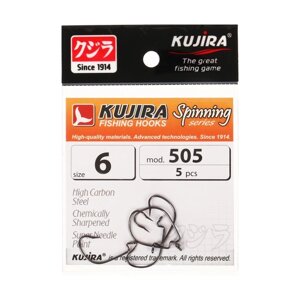 Крючки офсетные Kujira Spinning 505, цвет BN,6, 5 шт.