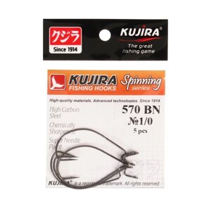 Крючки офсетные Kujira Spinning 570, цвет BN,1/0, 5 шт.