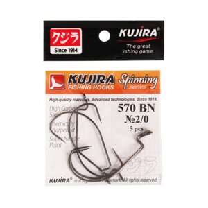 Крючки офсетные Kujira Spinning 570, цвет BN,2/0, 5 шт.
