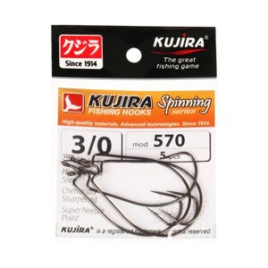 Крючки офсетные Kujira Spinning 570, цвет BN,3/0, 5 шт.