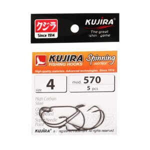 Крючки офсетные Kujira Spinning 570, цвет BN,4, 5 шт.