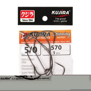 Крючки офсетные Kujira Spinning 570, цвет BN,5/0, 5 шт.