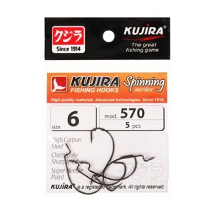 Крючки офсетные Kujira Spinning 570, цвет BN,6, 5 шт.