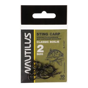 Крючок Nautilus Sting Carp Classic Boilie S-1147, цвет BN,2, 10 шт.