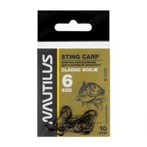 Крючок Nautilus Sting Carp Classic Boilie S-1147, цвет BN,6, 10 шт.