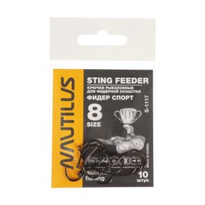 Крючок Nautilus Sting Feeder Фидер Спорт S-1117, цвет BN,8, 10 шт.