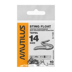 Крючок Nautilus Sting Float Червь S-1120, цвет BN,14, 10 шт.