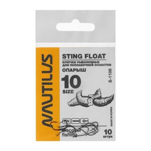 Крючок Nautilus Sting Float Опарыш S-1106, цвет BN,10, 10 шт.