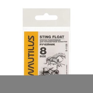Крючок Nautilus Sting Float Ручейник S-1128, цвет BN,8, 10 шт.