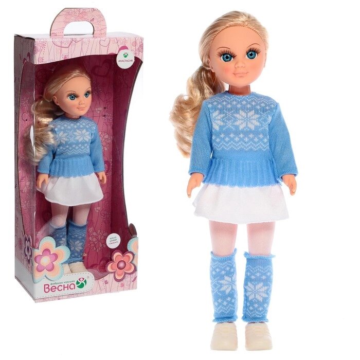 Кукла «Анастасия. Снежинка» со звуковым устройством от компании Интернет-магазин Сима-ленд - фото 1