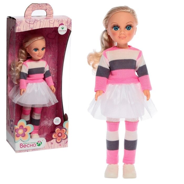 Кукла «Анастасия. Яркие полоски» со звуковым устройством от компании Интернет-магазин Сима-ленд - фото 1