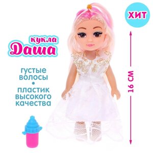 Кукла «Даша» с аксессуаром, МИКС